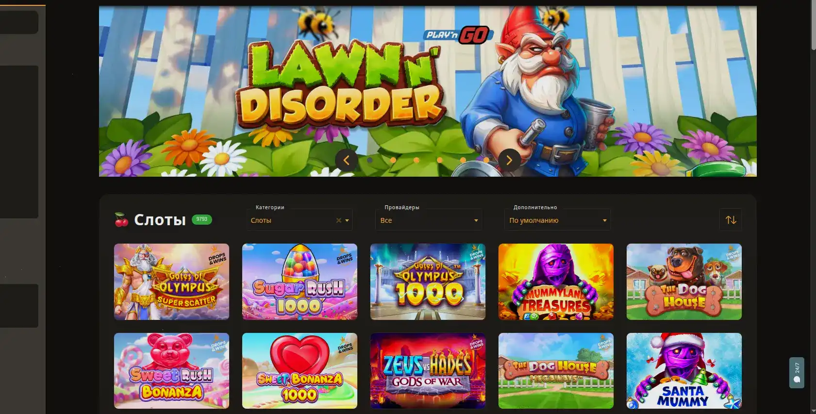 Pokeron casino live дилер за столом