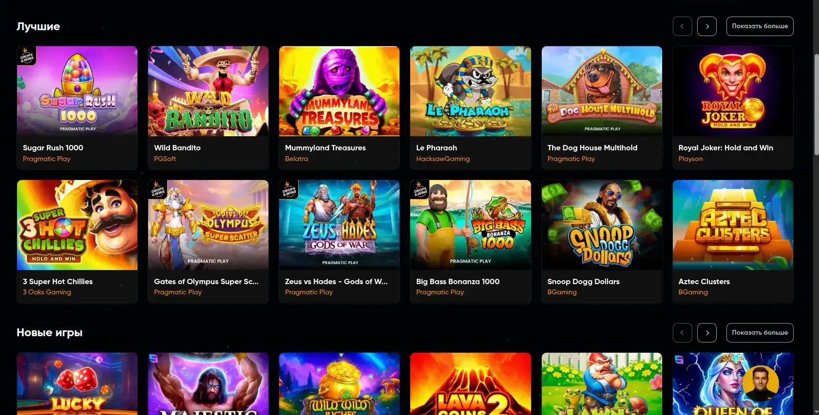 вывод выигрыша на карту pokeron